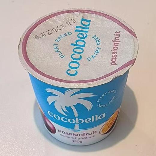cocobella 百香果味椰子酸奶（发酵型植物蛋白饮料）150g/杯 商品图0