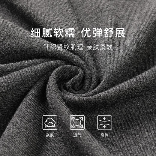 【高级感内搭】时尚桃心领打底衫女洋气可外穿显瘦桃心基础打底衫 商品图6