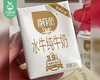 百菲酪水牛纯牛奶/1箱（200ml*12盒）生产日期：10月29日左右 商品缩略图1
