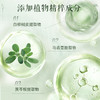 【片仔癀清盈净爽洁面乳】 温和清新控油 洗面奶 100g 商品缩略图4