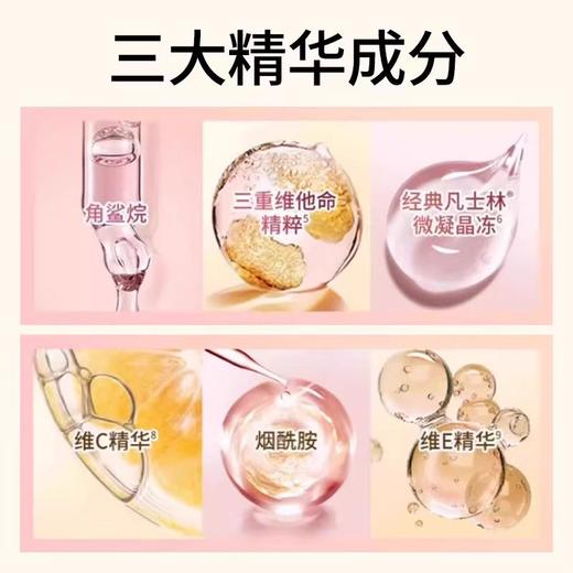 凡士林水润焕亮护手霜50ml(白桃香/经典倍护) 商品图3