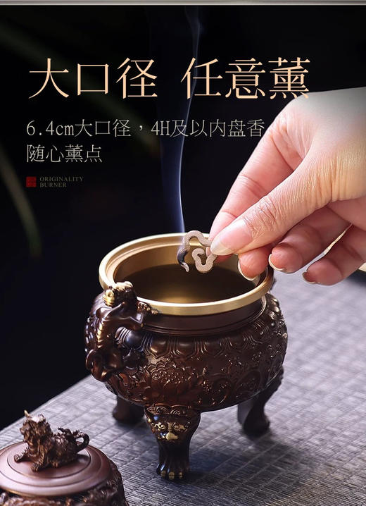 纯铜香炉盘香炉螭龙三足大明宣德炉鼎黄铜盘香炉檀香塔香家用熏香会所复古香薰炉 商品图6