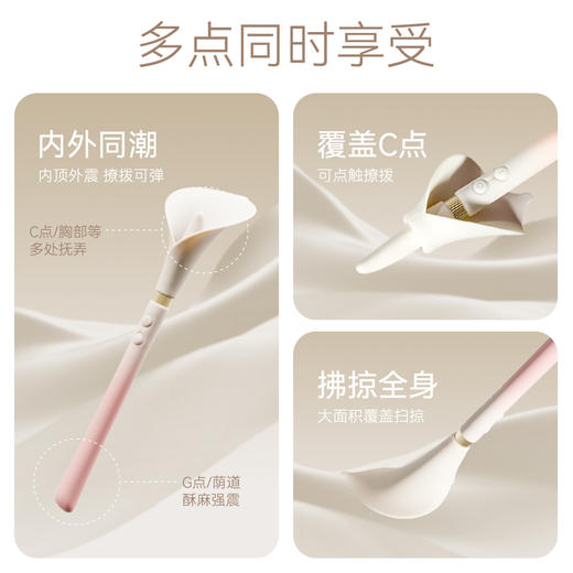 ZALO CALLA 马蹄莲震动按摩器 商品图2