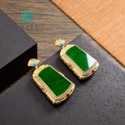 玉美人菲菲#S925翡翠无事牌吊坠约16*24mm-多样性发一 商品图0