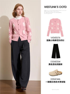 #周一 甜美的上个班吧！甜美小狗麻花针织~