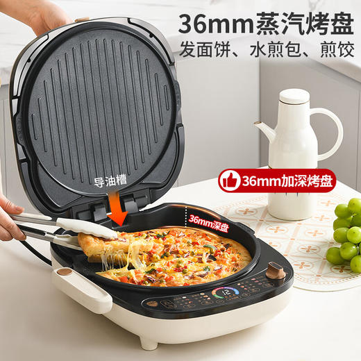 【小家电】利仁电饼铛家用上下双盘可拆洗煎烤机双面加热电饼档加深加大烤盘煎饼锅烙饼锅三明治早餐机电饼锅 HF 商品图1