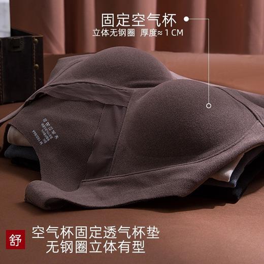 【买一送一】舒妍娜石墨烯保暖背心 3A抗jun 带胸垫聚拢上托不跑杯 秋冬防寒内搭可外穿 无痕贴身隐形保暖免穿文胸 商品图10