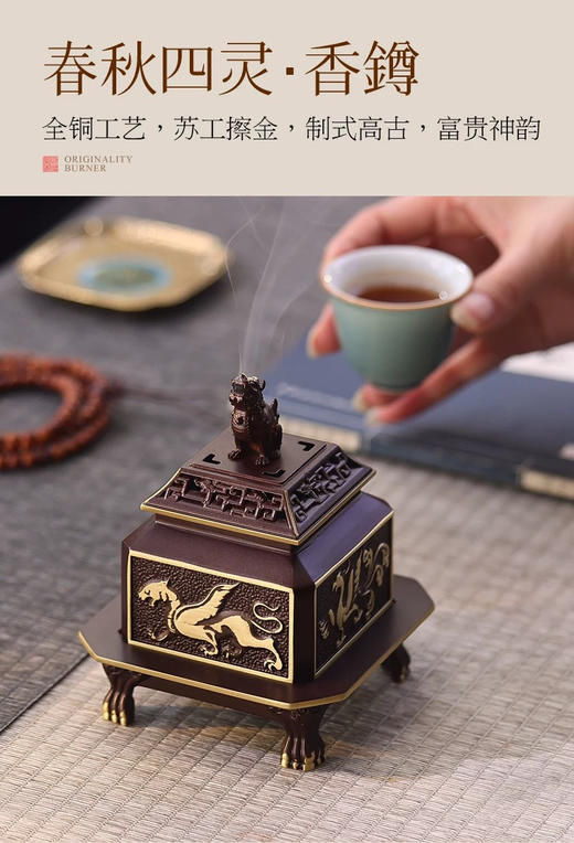 纯铜盘香炉故宫华表创意盘香炉家用四方鼎檀香沉香熏香器黄铜中式摆件 商品图7