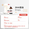 美繁藻油DHA 商品缩略图1