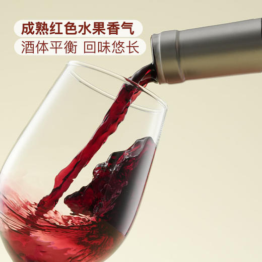 MM 山姆 Member's Mark 法国进口 波亚克干红葡萄酒 750ml 商品图7