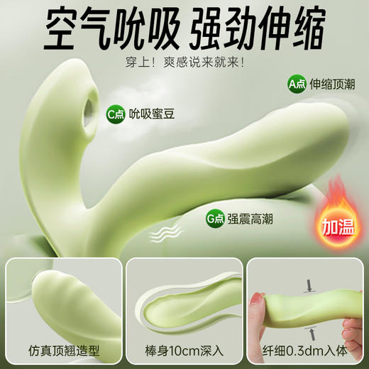 司沃康 SX012A嘉比里拉穿戴跳蛋 商品图1