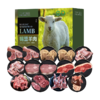 丁小宴锡盟羊肉1598型7000g【实物/卡券】 商品缩略图0
