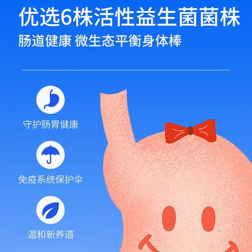 组团雷森福德 SLIMMING100 商品图12