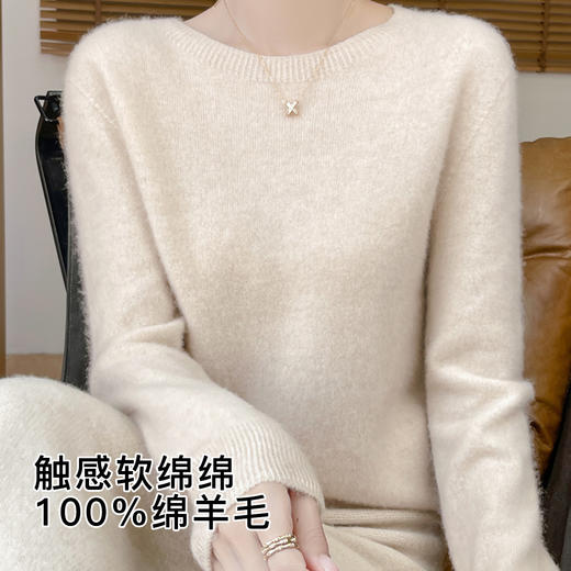 高级感内搭【100%绵羊毛】时尚圆领打底衫女无缝舒适一体成型圆领羊毛打底衫 商品图1
