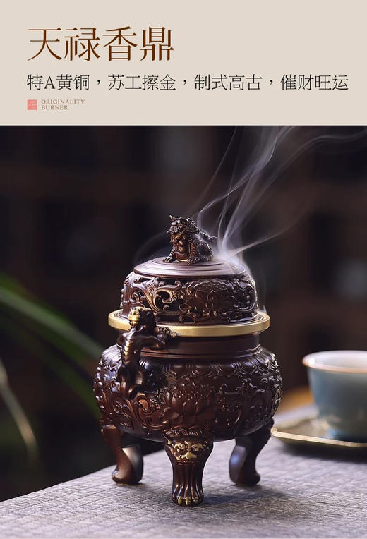 纯铜香炉盘香炉螭龙三足大明宣德炉鼎黄铜盘香炉檀香塔香家用熏香会所复古香薰炉 商品图7