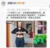 组团雷森福德 SLIMMING100 商品缩略图13