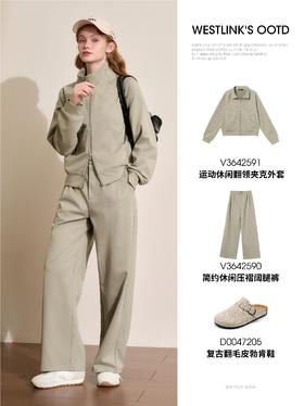 酷毙了的运动休闲套装