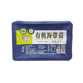 循味 海带苗 150g/盒（水菜）