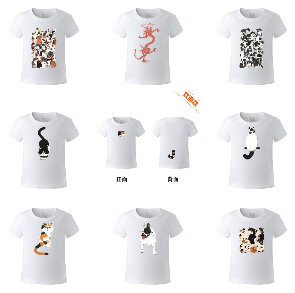 薛继业水墨猫画 创意国潮儿童款新疆长绒棉短袖印花T恤男女圆领T