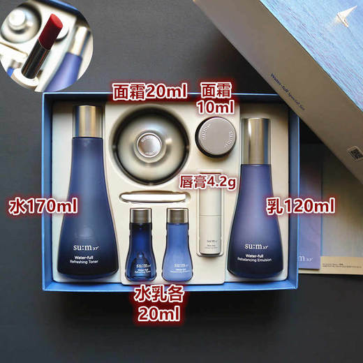 苏秘呼吸惊喜水分三件套（带唇膏）【保税直发】 商品图1