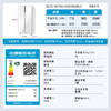 海尔（Haier）冰箱_BCD-621WLHSS95W9U1 商品缩略图0