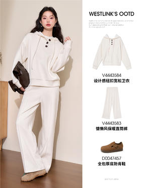 #星期五 加绒保暖休闲卫衣穿搭 