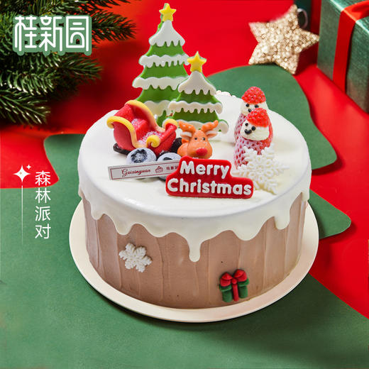 【森林派对】圣诞节主题专款生日蛋糕【除夕当天下午三点后订单暂不预约】【1月29日恢复正常预约】 商品图1