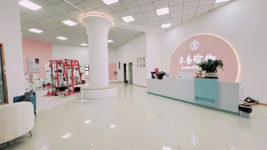 仁寿木易瑜伽产后私教课1节 商品图0