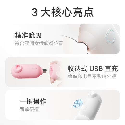 Galaku 元气鸟2代跳蛋吮吸 商品图1