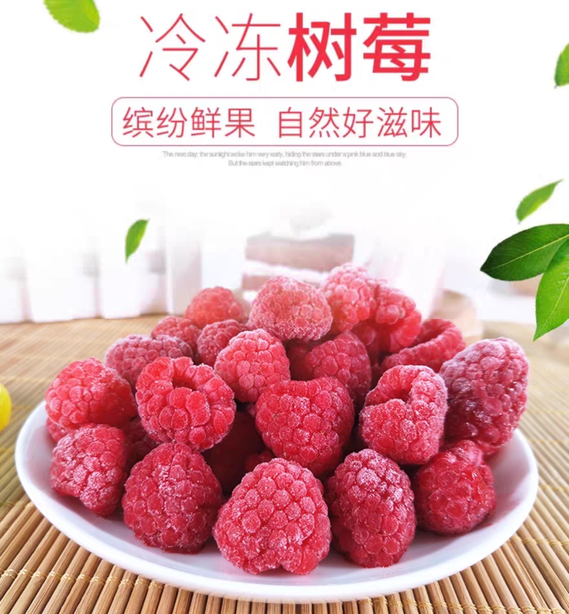 【京东包邮】2025兴安岭浆果冻果系列【冻果树莓】【冻果蓝莓】包邮果味浓郁基地直邮