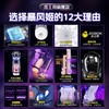 杰士邦暴风姬飞机杯自动伸缩夹吸加温男用自慰器 商品缩略图1