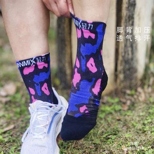 迷紫压缩减震专业功能透气排汗跑步运动中筒袜 商品图1