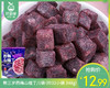 熊三岁西梅山楂丁/1袋（约16小袋 348g） 商品缩略图0