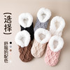 【保暖地板袜】冬季居家袜子加绒加厚保暖鞋袜 防滑暖脚袜套羊羔绒加厚款 商品缩略图3