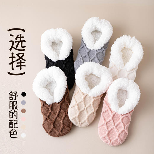 【保暖地板袜】冬季居家袜子加绒加厚保暖鞋袜 防滑暖脚袜套羊羔绒加厚款 商品图3