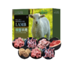 丁小宴锡盟羊肉668型3500g【实物/卡券】 商品缩略图0