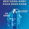 【1F】 碧欧泉男女柔滑焕肤身体精华乳200ml 商品缩略图0