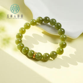 S925和田玉单圈手串圆珠约10mm