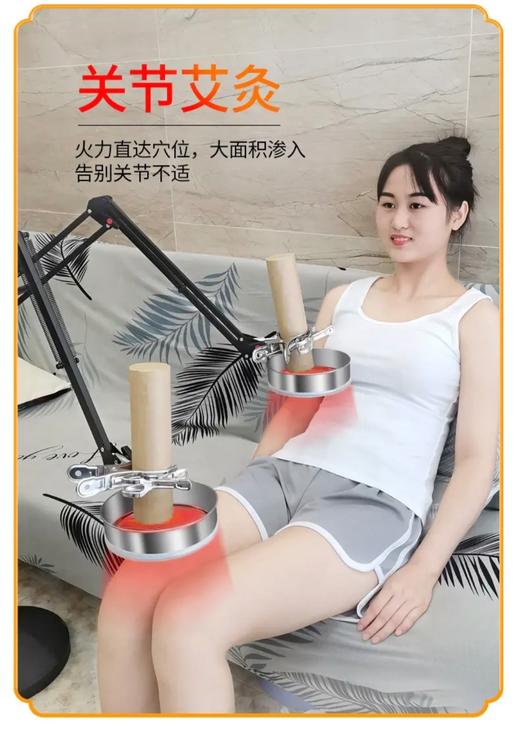 双头家用艾灸仪器【双头艾灸支架一套】 商品图4