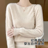 高级感内搭【100%绵羊毛】时尚圆领打底衫女无缝舒适一体成型圆领羊毛打底衫 商品缩略图2