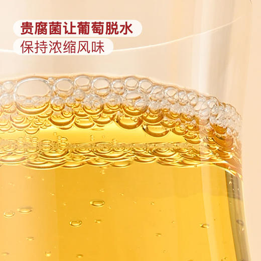 MM 山姆 Member's Mark 法国进口 苏玳贵腐甜白葡萄酒 750ml 商品图3