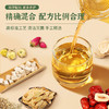 全衡久稳代用茶健康养生茶升级新配方元气满满参度滋养黄芪炒麦芽红枣茯苓菊花玫瑰荷叶人参推荐外卖甜食懒人一族12g×14袋 商品缩略图3