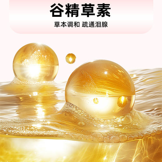 【10送2】菲内仕谷精草素去泪痕液25ml 草本配方 不易反复 线下实体专供 不买包退 商品图2