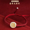 紫微讳太岁红绳，925银镶铜，匠心手工 商品缩略图4