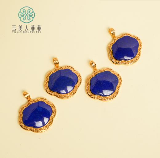 玉美人菲菲/S925青金石吊坠-全包如意约24*29mm-多样性发一 商品图0