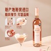 MM 山姆 格莱士 酒庄晚收桃红甜葡萄酒 750ml 商品缩略图1