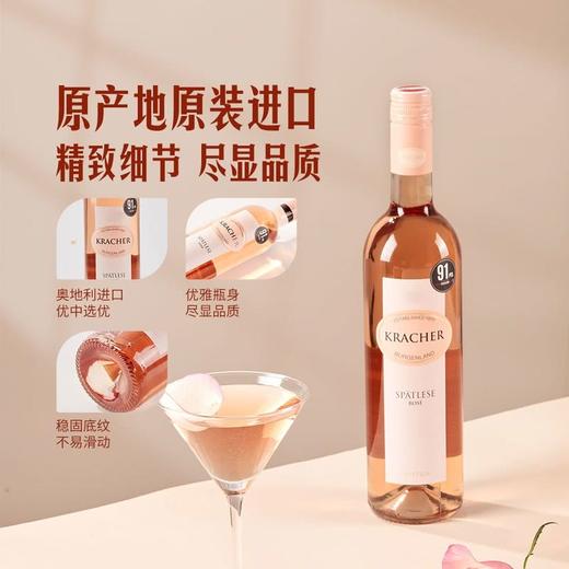 MM 山姆 格莱士 酒庄晚收桃红甜葡萄酒 750ml 商品图1