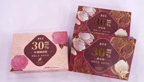 【蔡字号】30%添加阿胶糕：原味型*2盒+玫瑰型*1盒（单盒内含5g*20块/盒，共3盒）
