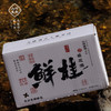 山村风物鲜桂花酒 铝箔袋装750g  玻璃瓶装350g 商品缩略图1