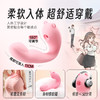 谜姬 啵啵熊小程序遥控异地互动穿戴跳蛋（送礼包） 商品缩略图4